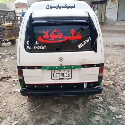 SUZUKI BOLAN FOR SALE