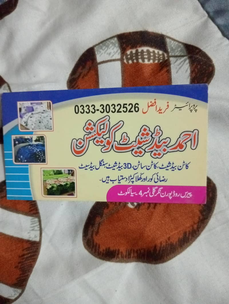 crystal bed sheets 15