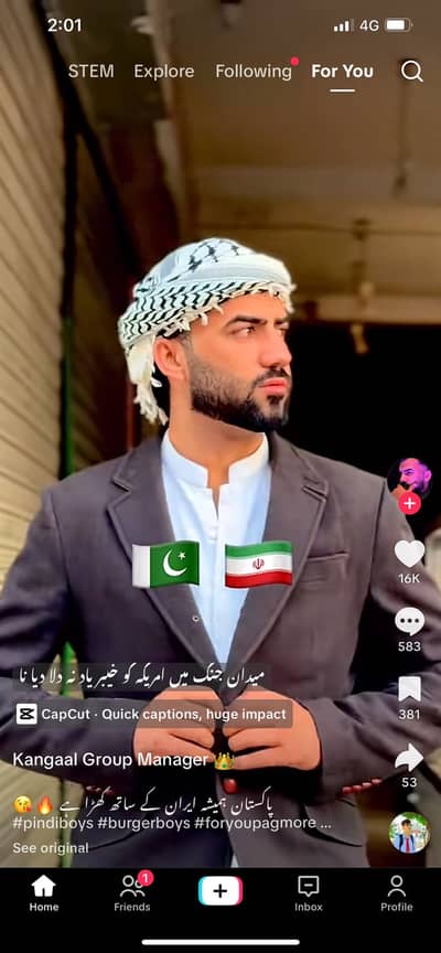 2006 model outer shower