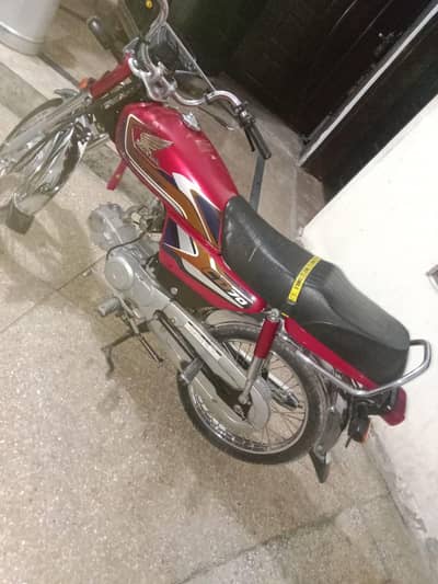 Honda 70