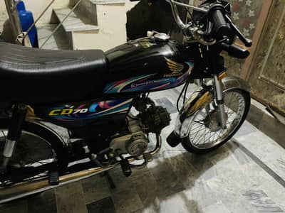 Honda 70 24 modal