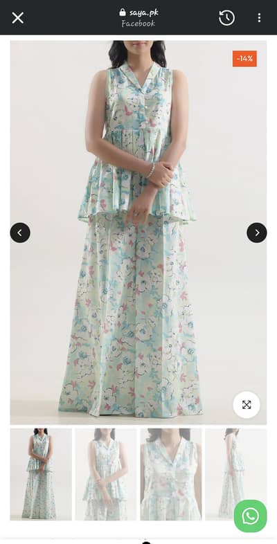 full active maid required