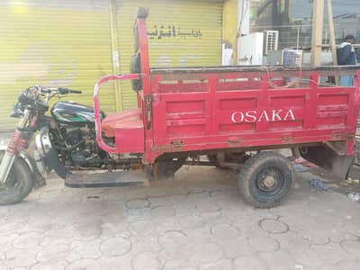 OSAKA Loader Rickshaw