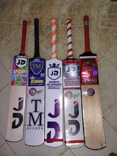 Coconut tape ball baf