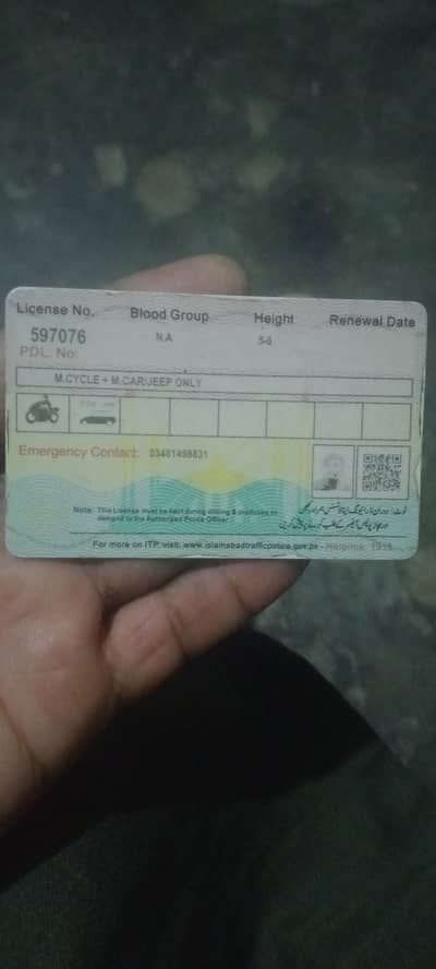 ma driver hum mujhe job chaihe