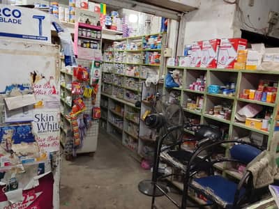 Madical Store & Furtinure Complete Sale