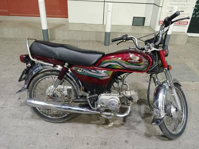 honda 70 / 23 model