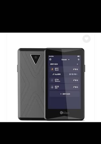 American device elipal  crypto device