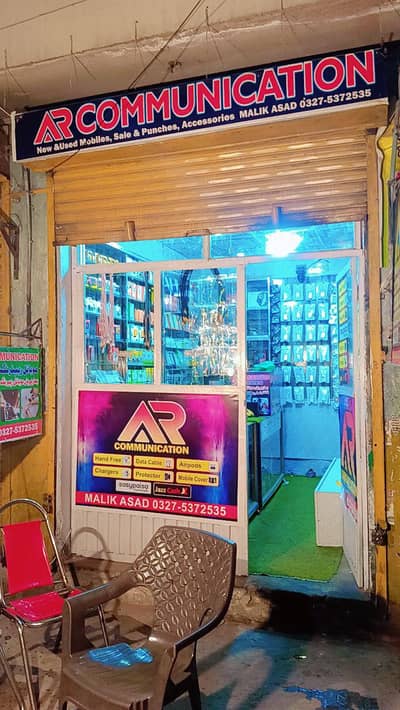 mobile assories and preparing lab for sale shop