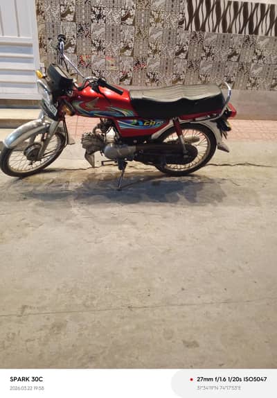 Honda CD70 2016