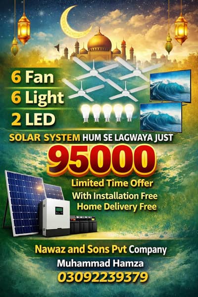 new offer all Pakistan delivery available