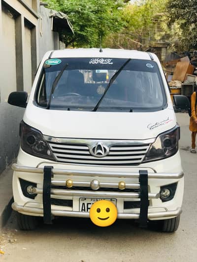 Changan Karvan plus