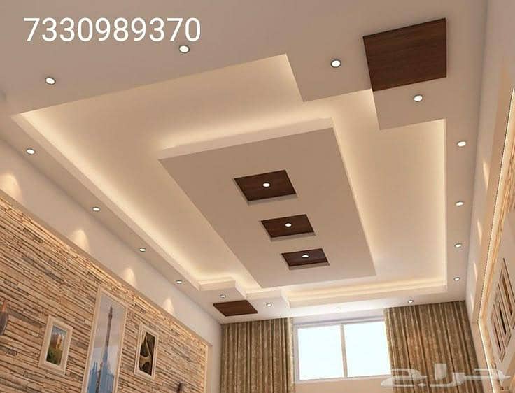 Lahore false ceiling 2