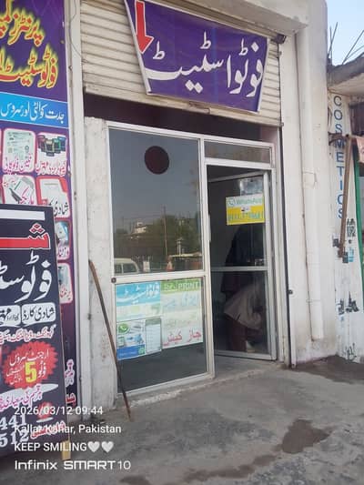 Shop front door & rack for sale at kallar kahar contact 03335759683