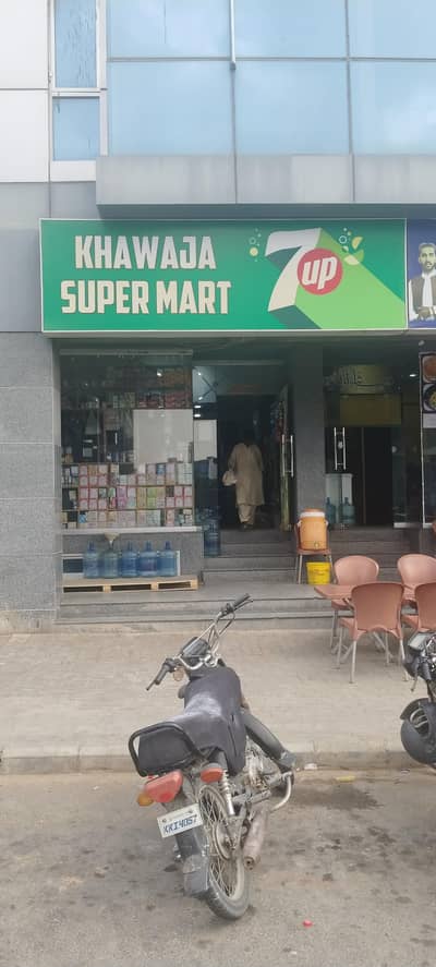 khawaja super mart bahria town Karachi for sale