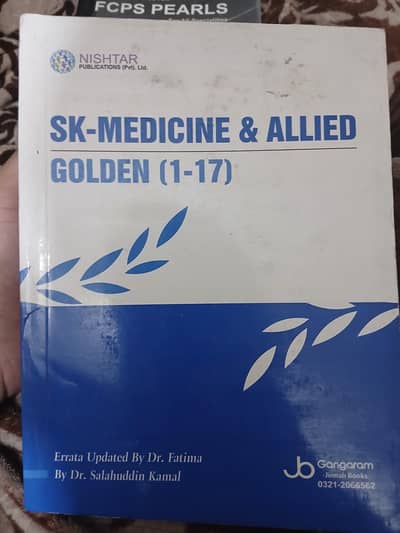 SK Medicine and Allied Golden (1-17)