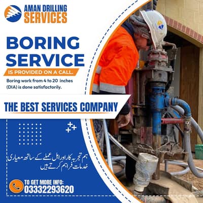 Water boring, Earthing,  Thrust boring,