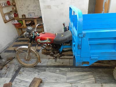 Raksha for sale 100 cc United file mukmmal okay copy Pani Mein Dali