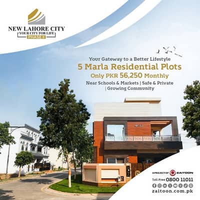 5 Marla Plot Sale C Block Phases-3 Block Premier Enclave Plot No 62 On ground Ready Possession Plot, Society New Lahore City, Main Kay Qareeb Plot, Bahria Town Road Attached, Good Location Plot.