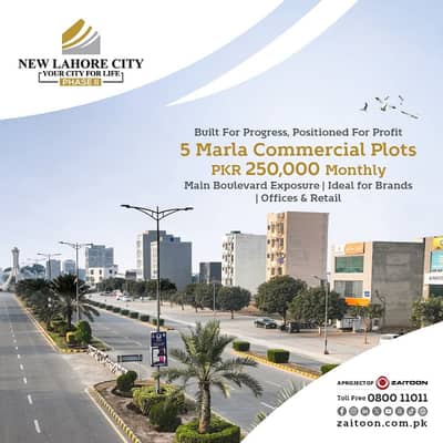 5 Marla Plot Sale C Block Phases-3 Block Premier Enclave Plot No 401 On ground Ready Possession Plot Society New Lahore City, Bahria Town F Sector Road Attached, Good Location Plot.