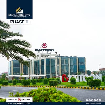 5.33 Marla Commercial Plot Sale Main Buelivard ka Black D Plot No 21 Ready Construction Plot, Society New Lahore City, LDA Approved Area, Near Pearl Chowk, Near Society Office, Good Location Plot.