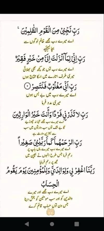 mujhe job chahiye apne liye