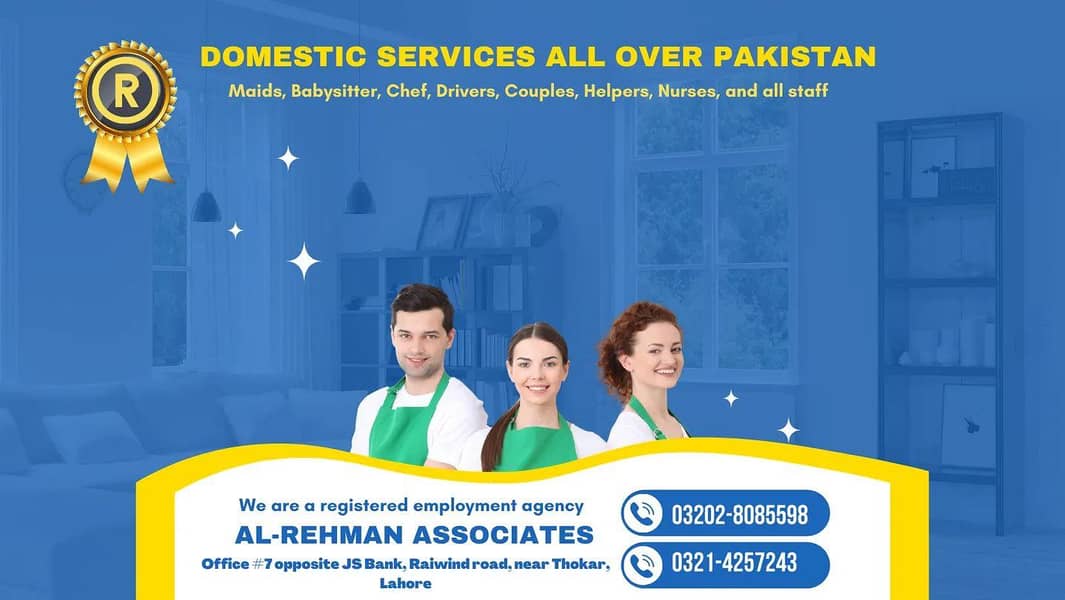 گھریلو اسٹاف کی ضرورت ہے - الرحمن ایسوسی ایٹس (لاہور 2