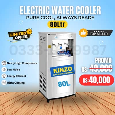 Electric water cooler/ water cooler/ Electric water chiller industry