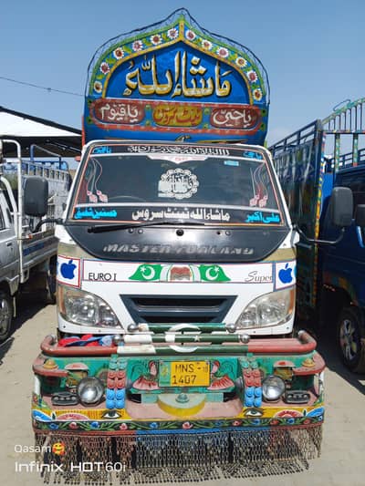 master truck 3300 03006988740