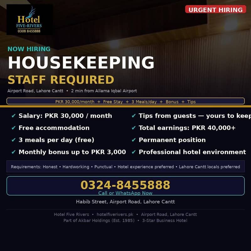 ہوٹل روم صفائی والا درکار — ایئرپورٹ روڈ لاہور 0