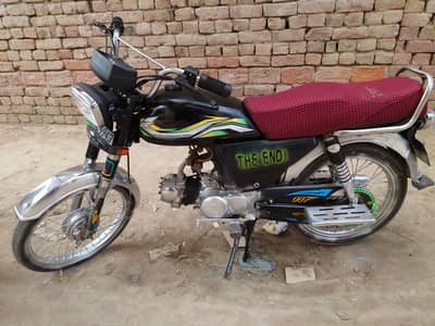 super Star 2016 model