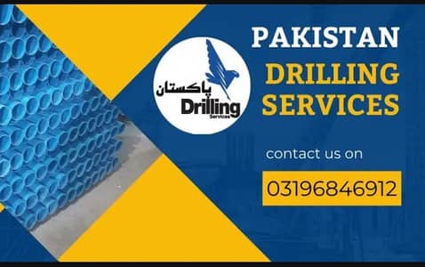 Boring|Water Boring|Water Boring Service|Water Drilling Services