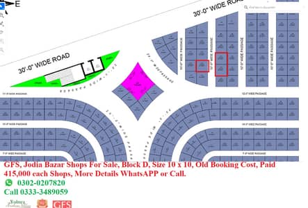 Jodia Bazar Shops For Sale, North Town Residency, Old Booking Price