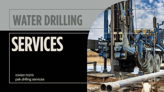 Boring|Water Boring|Water Boring Service|Water Drilling Services