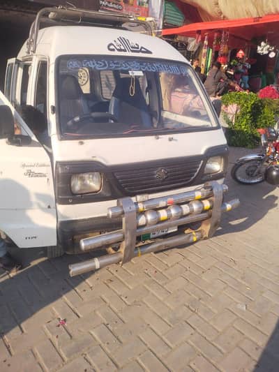 Bolan for sale good price