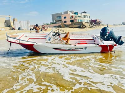 Luxury Stingray Boat