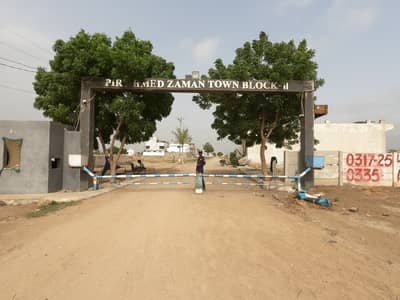 240 SQUARE YARD PARK FACING (BIG ROAD AROUND 45 FEET) FOR SALE IN BLOCK 2 PIR AHMED ZAMAN TOWN