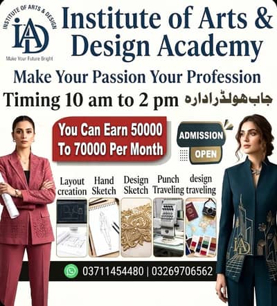 Accadimi for FESION DESIGNER