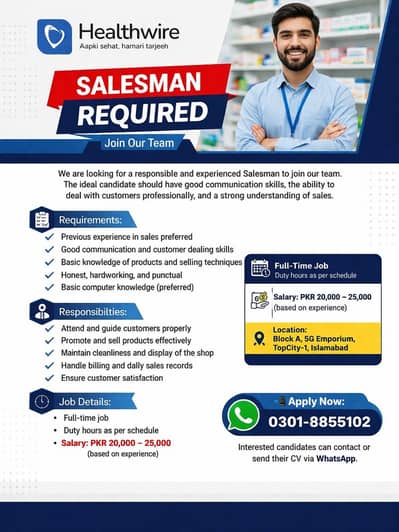 Pharmacy salesman required