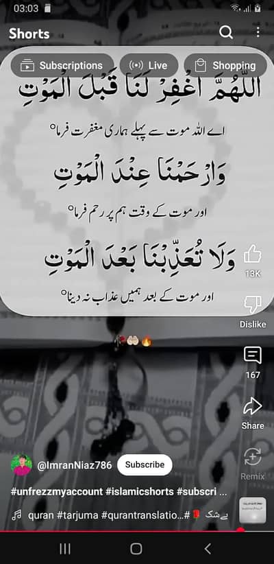 continental cook and bakery chef required