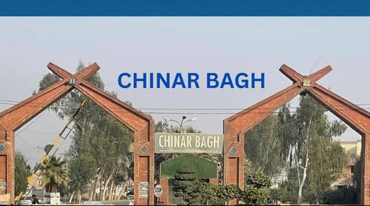 5 Marla Plot Available For Sale In Kashmir Block