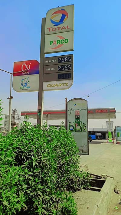Petrol Pump For Sale Very Hot Location Multan Road, Lahore