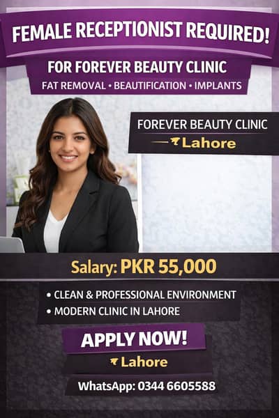 Female Receptionist & Sale Girl