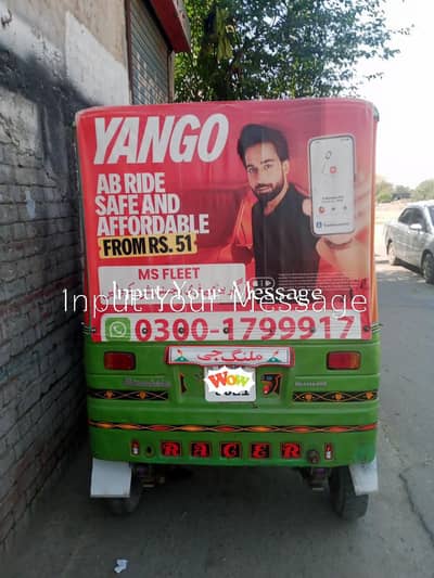 auto riksha rent