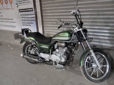 Hi Speed Freedom 2025