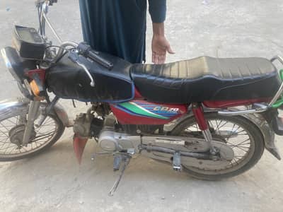 Honda CD 70