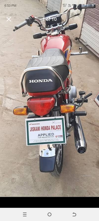 CD 70 2025 Pakka 25 exchange Dream/pridor possible