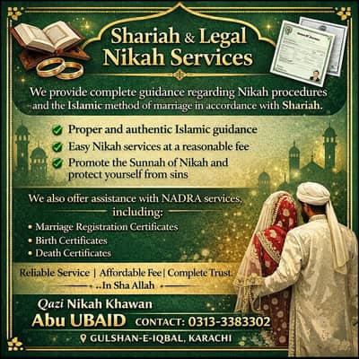 Nikah Khawan in Karachi | Govt Registered Qazi | 0313/3383302