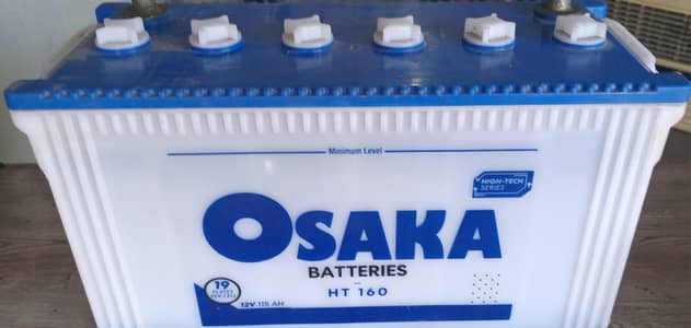 Osaka battery for sale