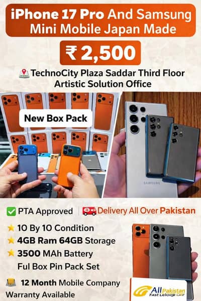 Iphone And Samsung Mini Mobile Japan Made